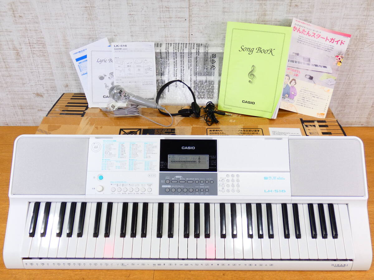 Casio LK-516 譜面台など付属品多数! Casio LK-516 譜面台など付属品多数!
