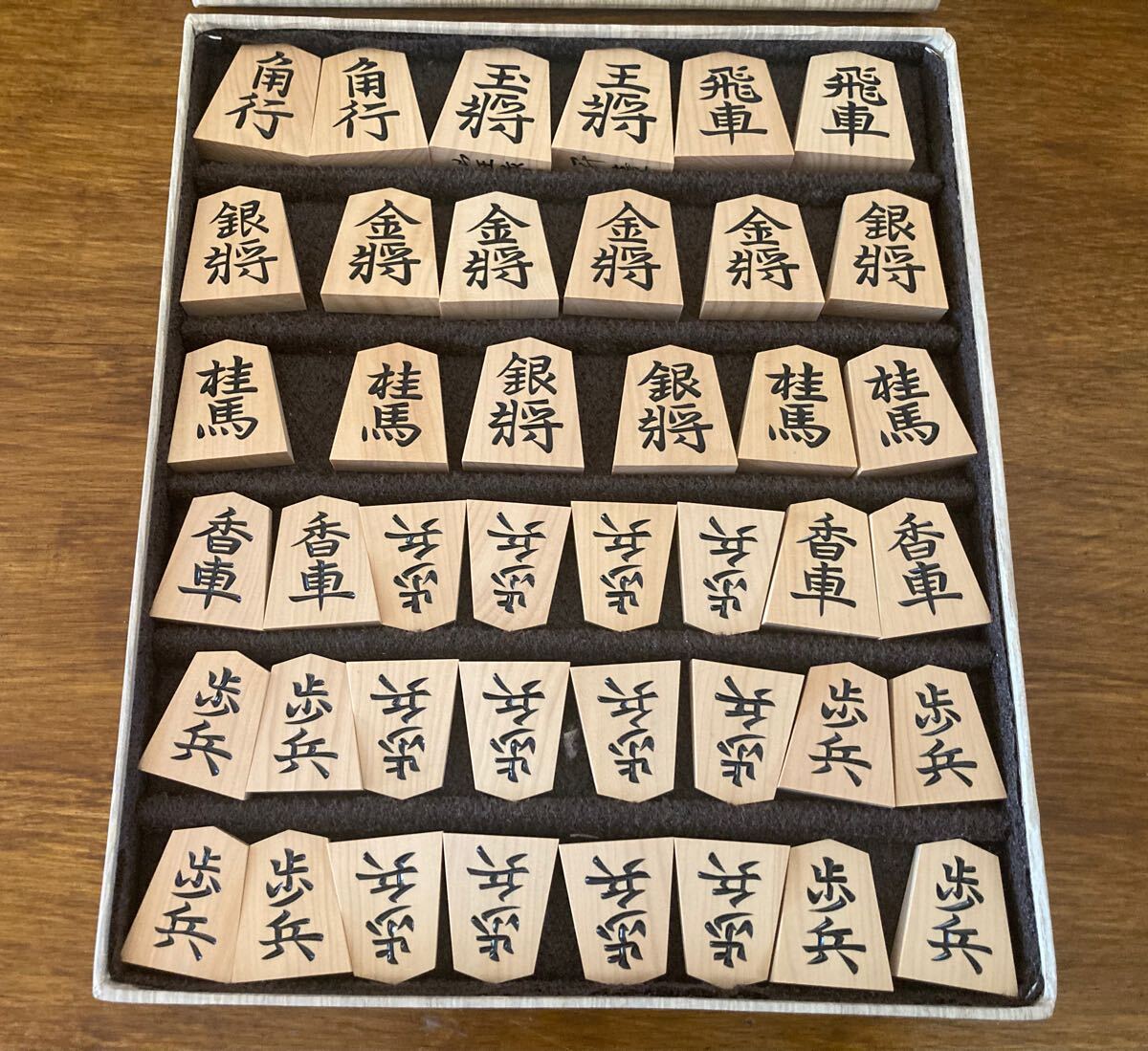 Yahoo!オークション - 銘駒/昇竜/湖将棋駒 /山王作/ 将棋駒/将棋 Yahoo!オークション - 銘駒/昇竜/湖将棋駒 /山王作/ 将棋駒/将棋