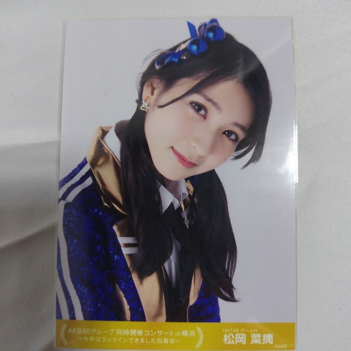 HKT48 松岡菜摘 AKB48グループ 同時開催コンサートin横浜 今年はランク 