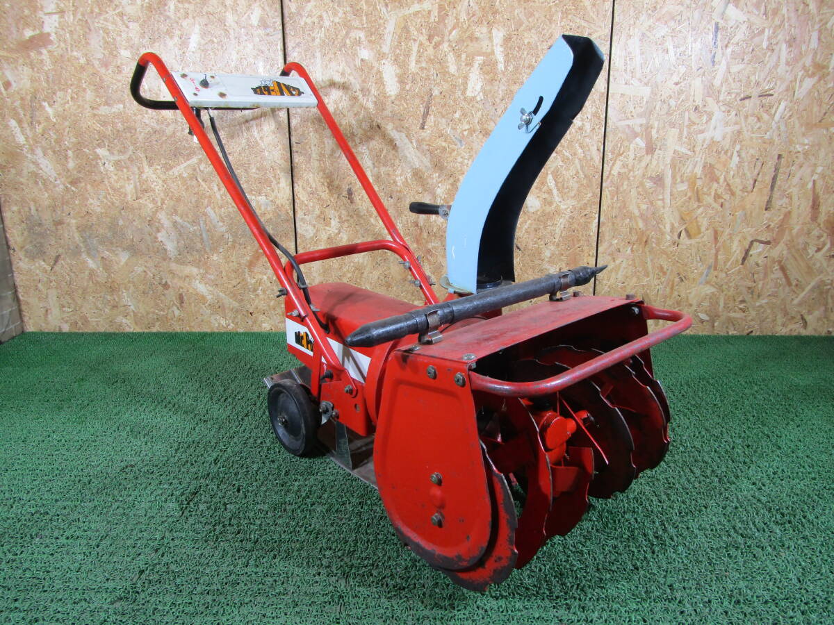 【札幌近郊送料無料】ヤナセ　YANASE 除雪機　ミスターパワー 【電動タイプ】 札幌近郊送料無料】ヤナセ YANASE 除雪機 ミスターパワー 【電動