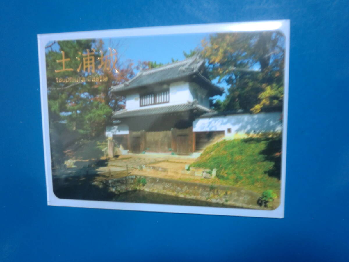 城カード 続日本100名城 土浦城
