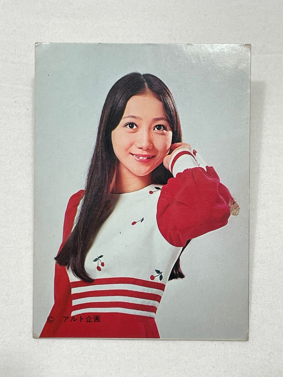 ブロマイド「麻丘めぐみ」計2枚 アイドル 歌手 昭和 '70年代