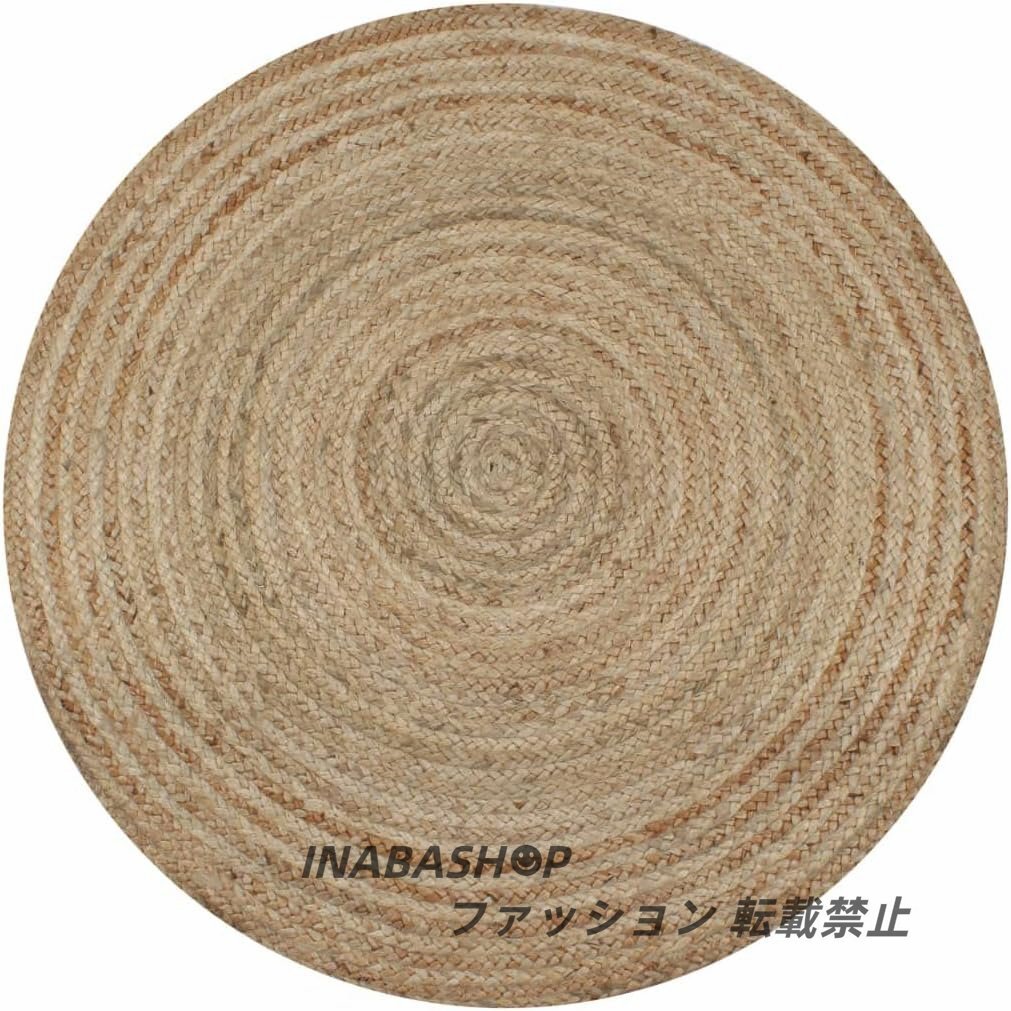 手作りラグ ジュート素材 網状 編み込みラグ ペット用寝具 田舎風 書斎 寝室 リビングルーム コーヒーテーブル用ラグ 丸型 90cm