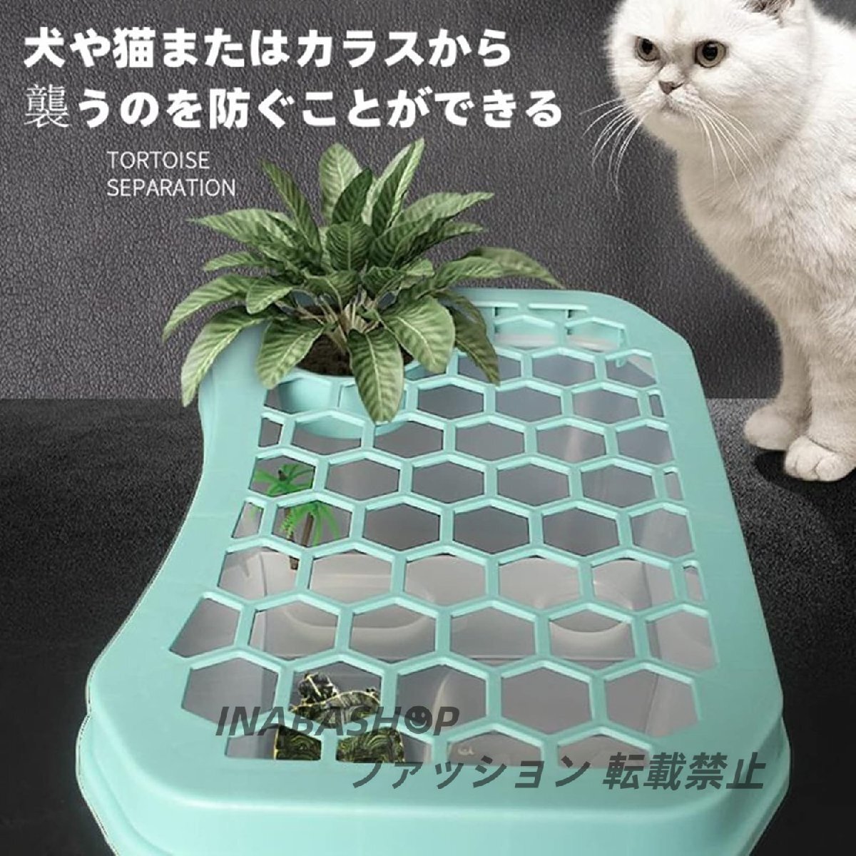 カメ用水槽 大きい カメ 水槽 亀の水槽 74CM 亀 飼育ケース ボックス タートルタンク 日向ぼっこ臺(tái) ミドリガメ クサガメ スッポン 観察