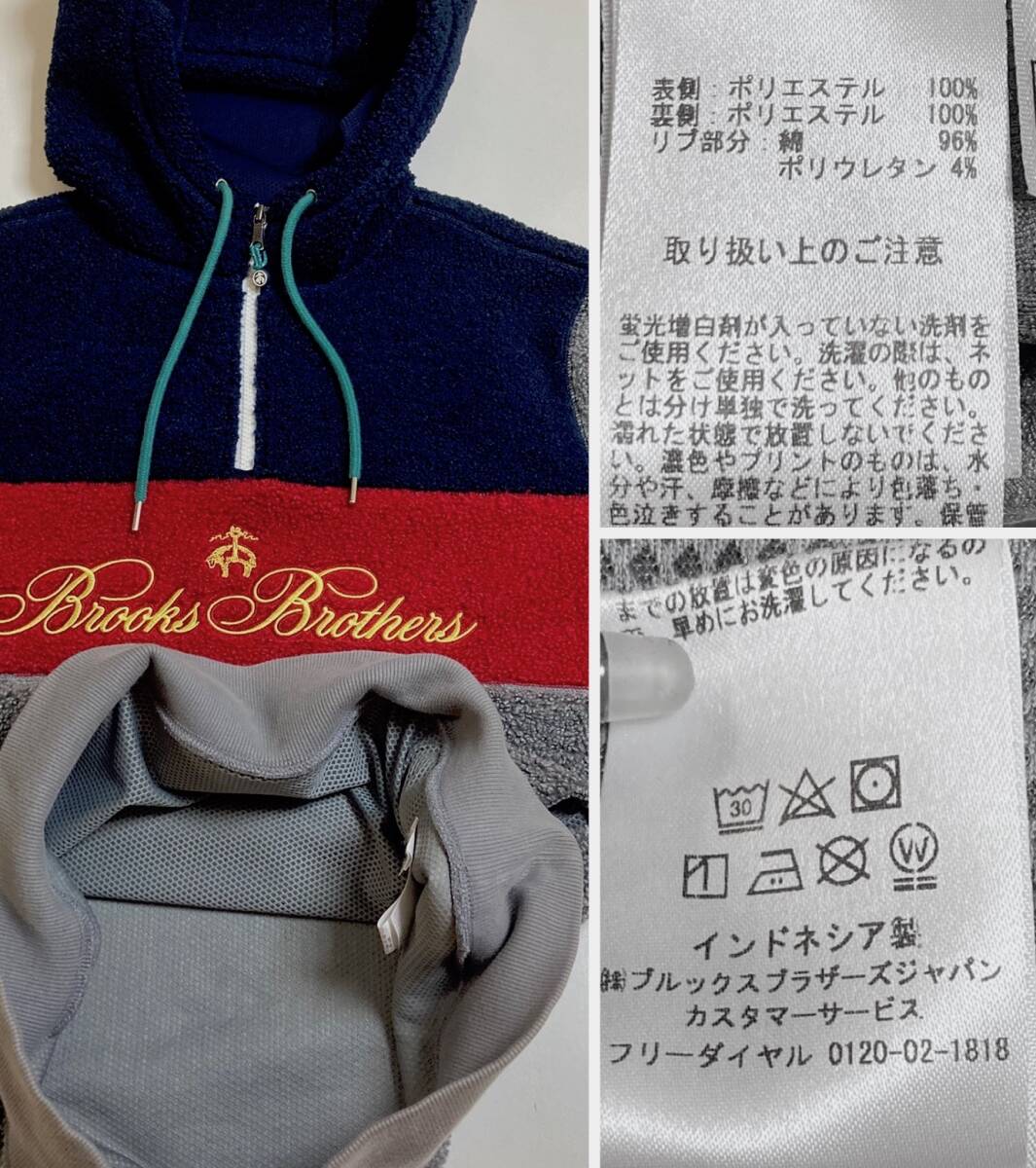 Brooks Brothers テディフリース ロゴエンブロイダリー ハーフジップ フーディー M フリース ボア パーカー ブルックスブラザーズ
