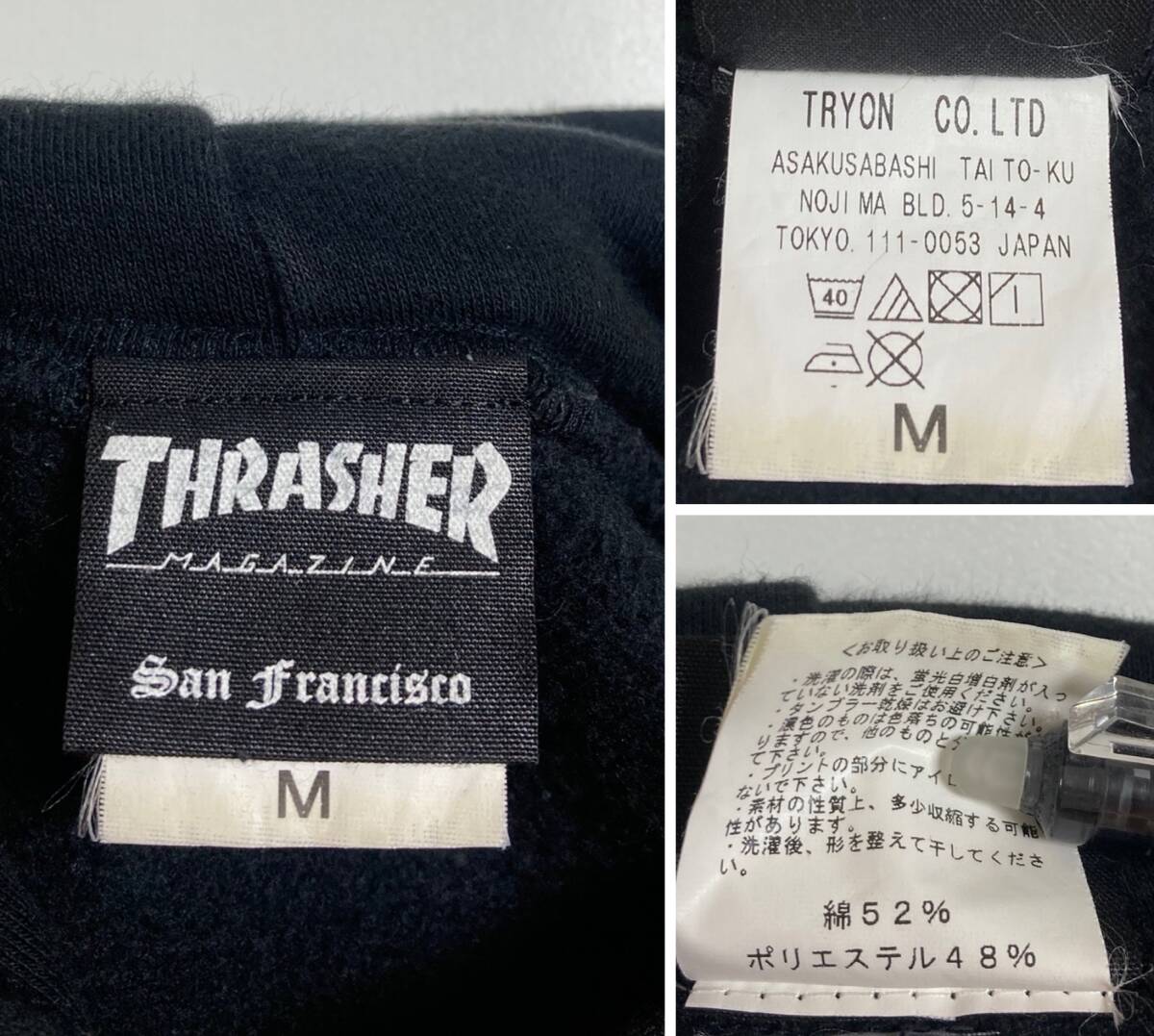 スラッシャー THRASHER Mサイズ スウェット パーカー