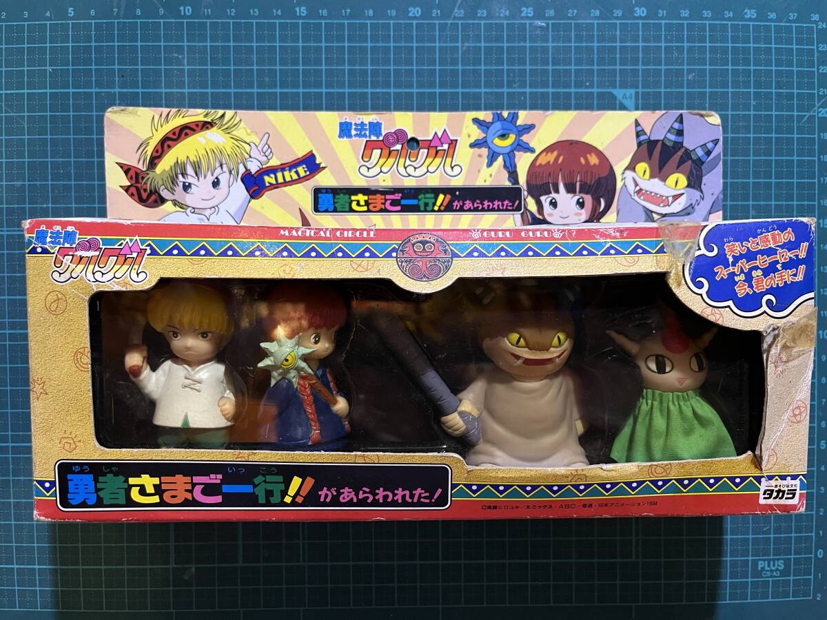 T9G Shyly Subcarism Tokyo 匠 タクミ サブカリズム ゴッコ堂 T9G Shyly Subcarism Tokyo 匠 タクミ サブカリズム ゴッコ堂