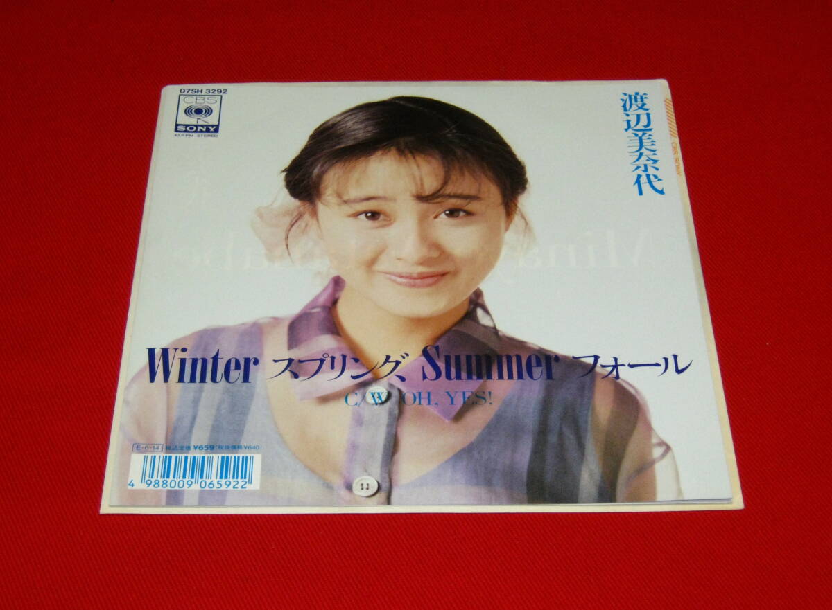 渡辺美奈代 7" Winter スプリング、Summer フォール 極美品 !!
