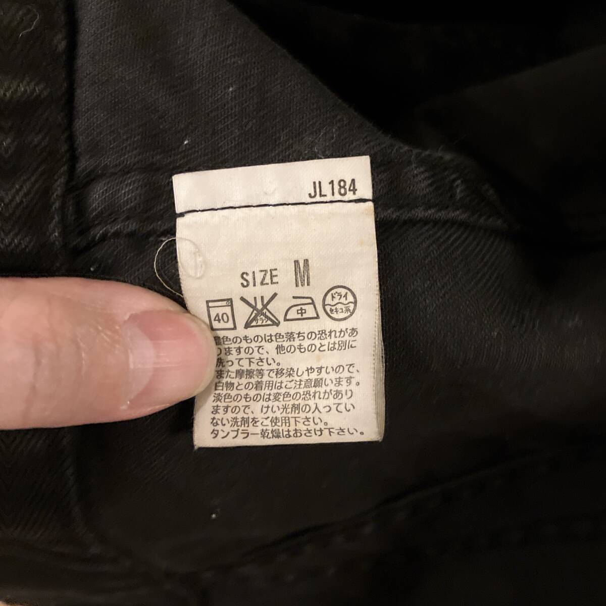 N.HOOLYWOOD LEVI'S 517 赤タグ 希少 M コラボ リーバイス N.HOOLYWOOD LEVI'S 517 赤タグ 希少 M コラボ リーバイス