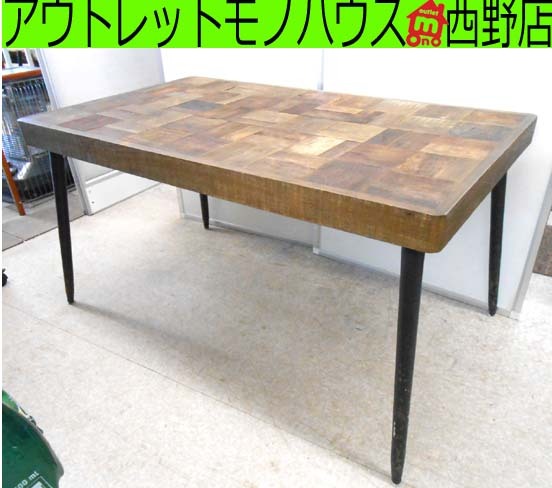 ダイニングテーブル 幅140cm プトラⅡ 古木柄 アンティーク風 札幌市 西区