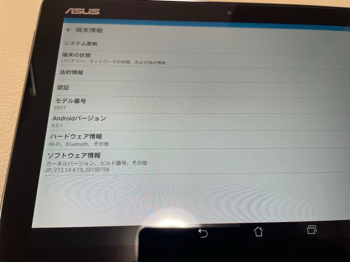 asus p01t не использовался текущее состояние товар 