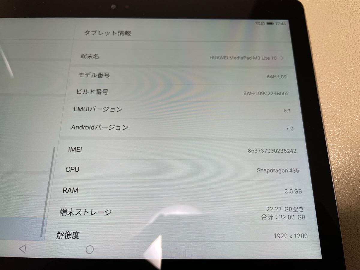 BAH-L09 MediaPad M3 Lite 10 SIM свободный не использовался текущее состояние товар H3106