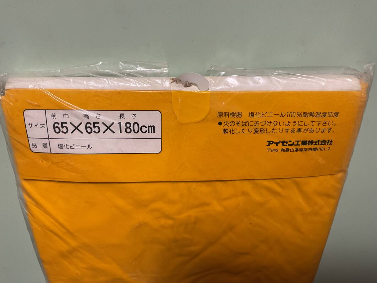 新品★自転車カバー　黄色　塩化ビニール製　サイズ65×65×180cm_画像3