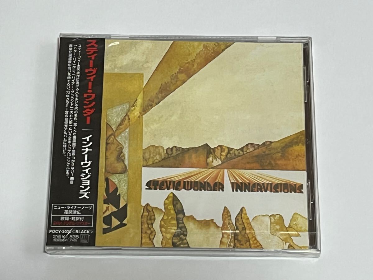 スティーヴィー・ワンダー インナーヴィジョンズ CD 新品未開封