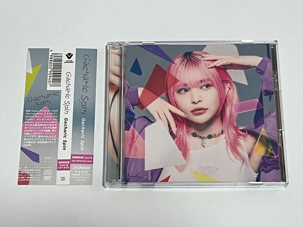 Gacharic Spin 初回限定盤 Type-B CD＋DVD
