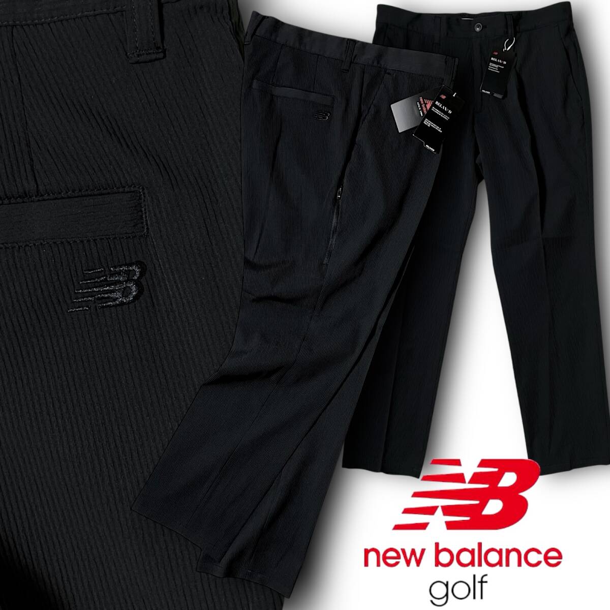 新品 new balance ニューバランス ゴルフ 定1.4万 RELAXeD ユーティリティポケット付 コードストライプ ストレッチロングパンツ 3 S◆B5023