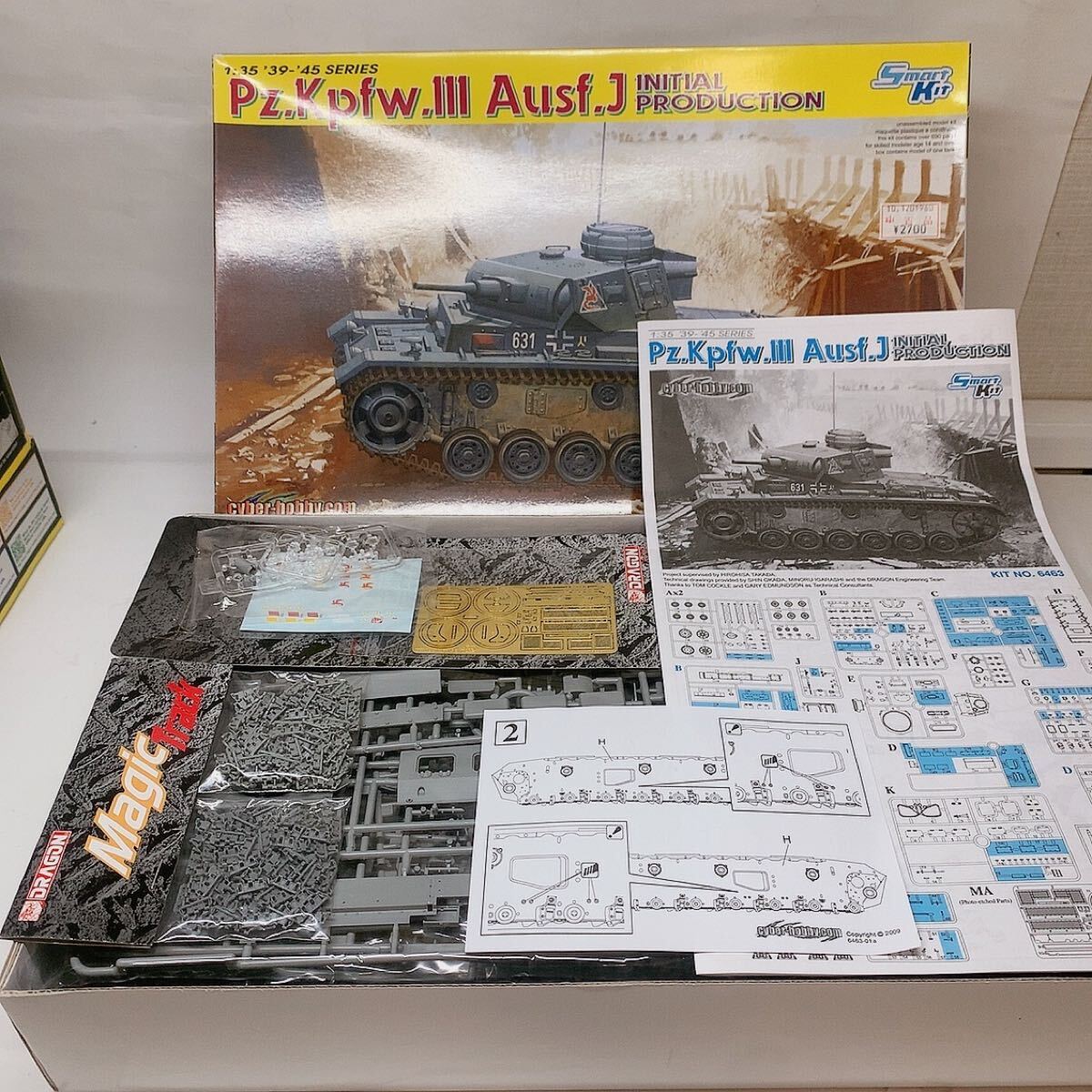 2024新商品 K3】 まとめ売り 6463 ドイツ軍 ドラゴン サイバーホビー 1/35 その他