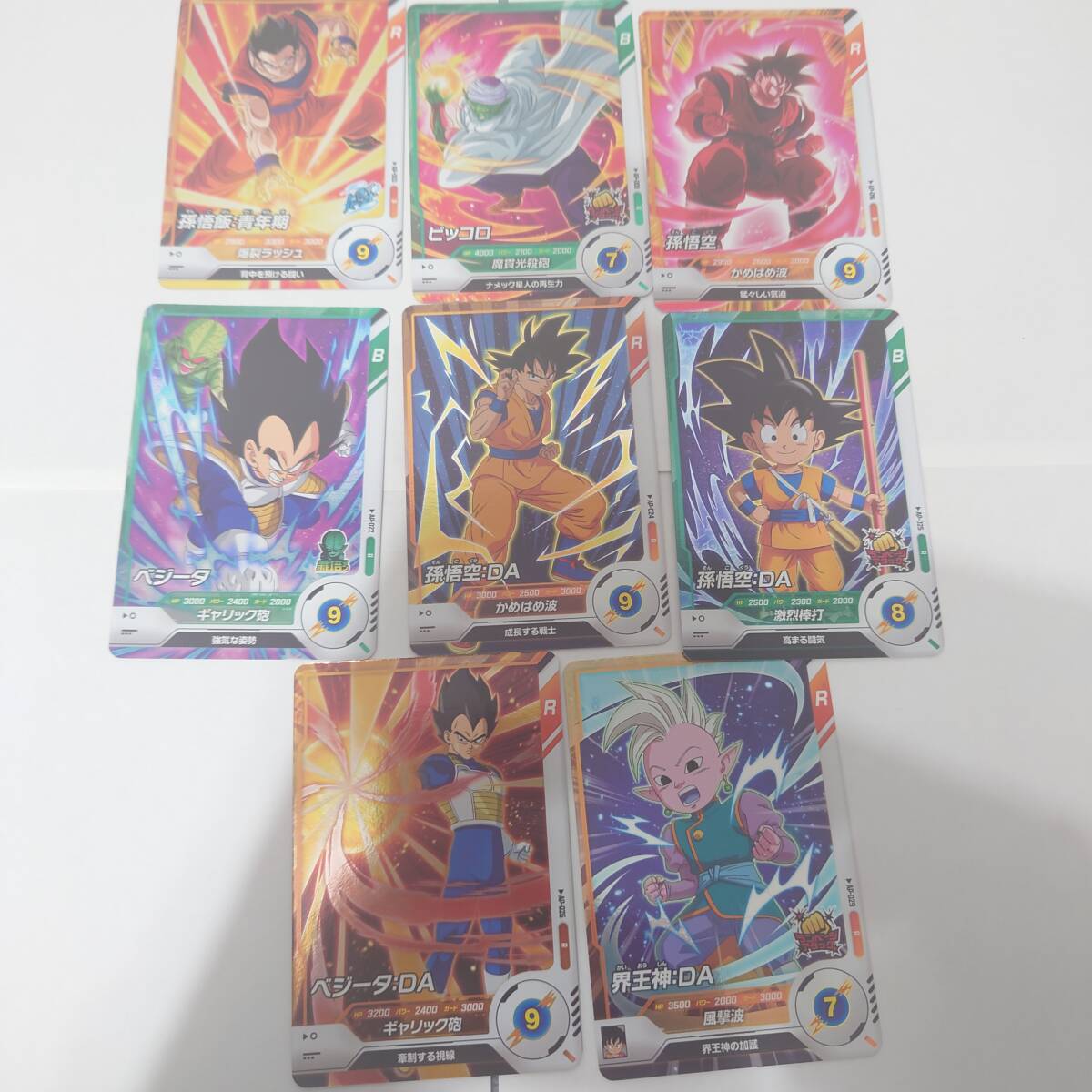 ドラゴンボールアドバンスパックコンプリート R コンプリート8枚セット ドラゴンボールスーパーダイバーズ