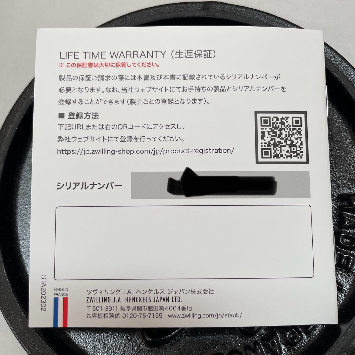 ストウブ staub ワナベ WA-NABE 16cm リリー lily カンパーニュ ストウブ staub ワナベ WA-NABE 16cm リリー lily カンパーニュ