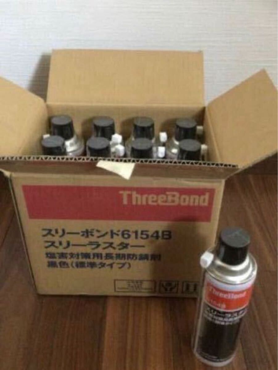 a*n様 スリーボンド　スリーラスター12本セット 塩害対策用長期防錆剤(有機則対応品) | スリーボンドグループ