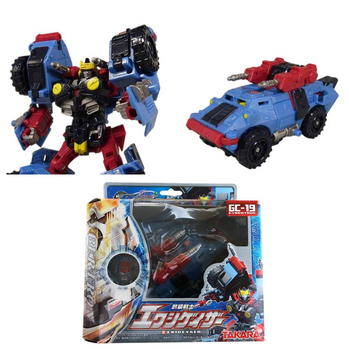 新品未組立|トランスフォーマー ギャラクシーフォース GC-19 新品未組立|トランスフォーマー ギャラクシーフォース GC-19