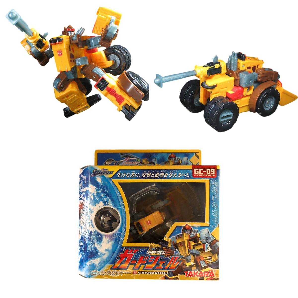 新品未開封|トランスフォーマー ギャラクシーフォース GC-09 新品未開封|トランスフォーマー ギャラクシーフォース GC-09