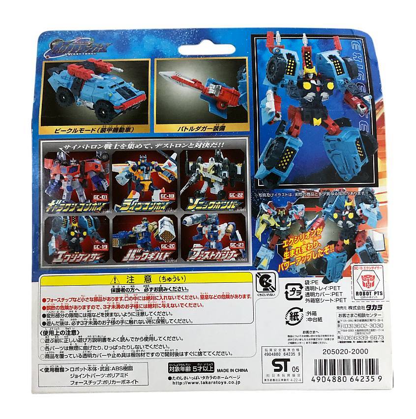 新品未組立|トランスフォーマー ギャラクシーフォース GC-19 新品未組立|トランスフォーマー ギャラクシーフォース GC-19