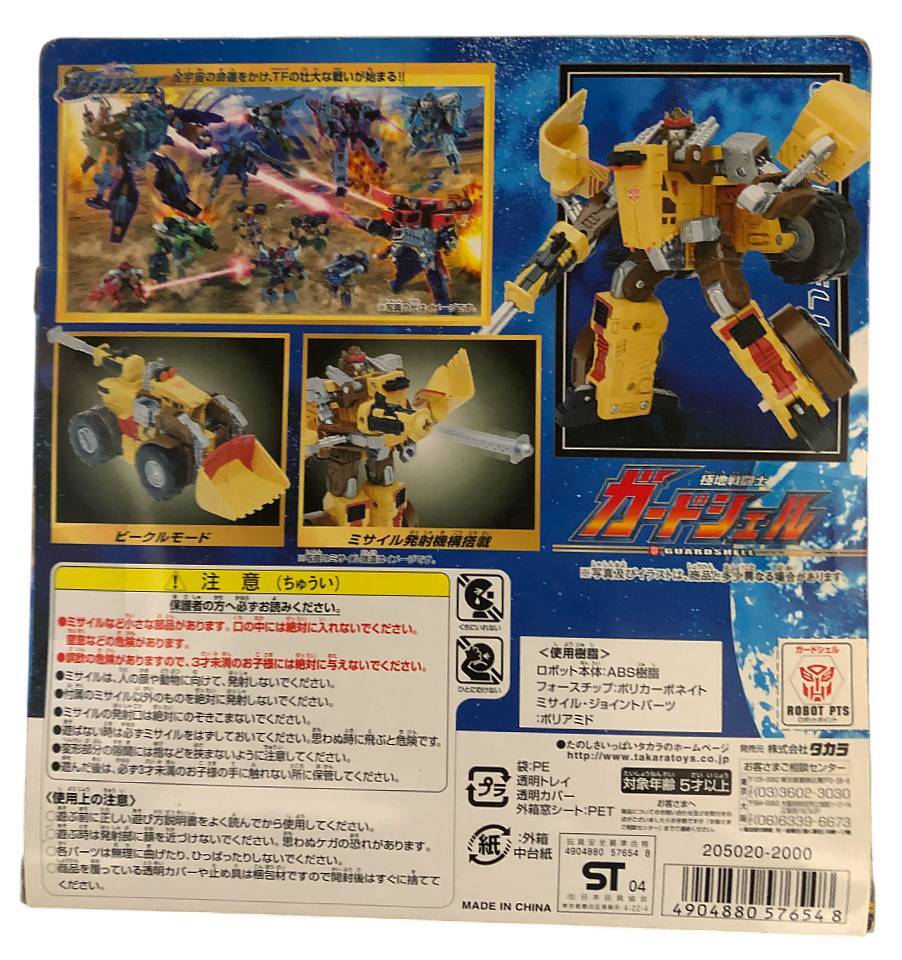 新品未開封|トランスフォーマー ギャラクシーフォース GC-09 新品未開封|トランスフォーマー ギャラクシーフォース GC-09