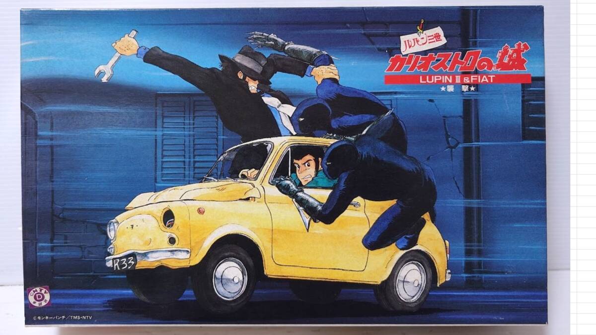 輝く高品質な 未組立 - Yahoo!オークション 当時物 グンゼ産業 初販売品 その他