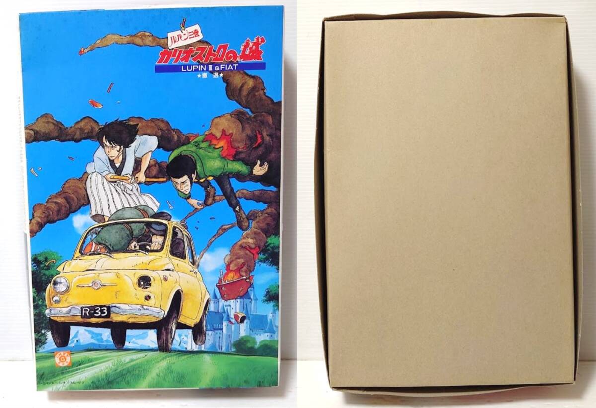 贈る結婚祝い - Yahoo!オークション 未組立 グンゼ産業 初販売品 当時物 その他