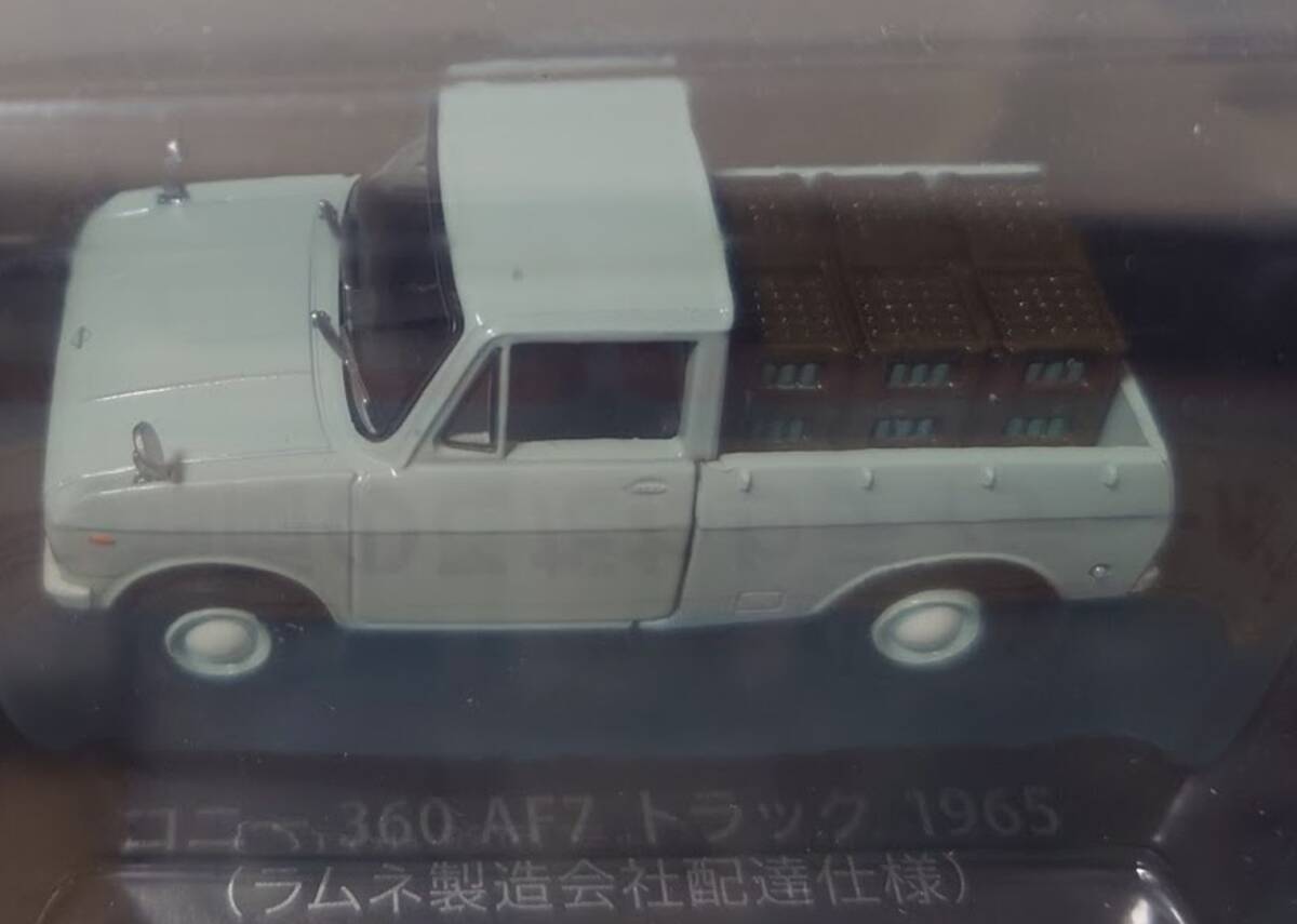 未開封 懐かしの商用車コレクション 8台まとめ売り 1/43 未開封 懐かしの商用車コレクション 8台まとめ売り 1/43