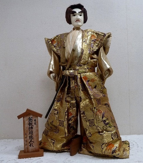 ☆BM)阿波浄瑠璃人形/勝頼 広井忠信 作 高さ74㎝ 文楽人形 日本 ☆BM)阿波浄瑠璃人形/勝頼 広井忠信 作 高さ74㎝ 文楽人形 日本