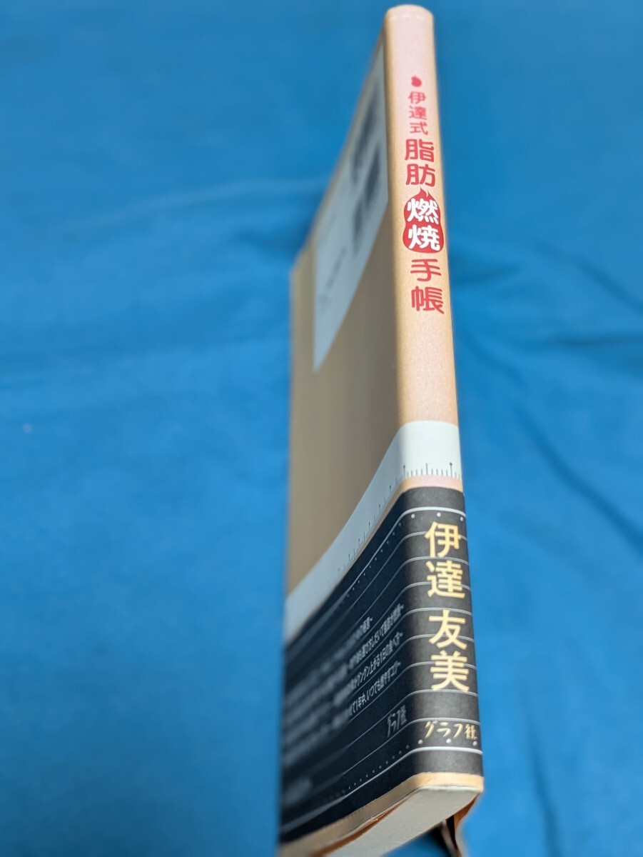  date тип жир . горение блокнот .. человек поэтому. еда .... date . прекрасный | работа graph фирма книга@ решение версия диета высшее смысл .. эффект еда . person kotsu мясо масло здоровье 