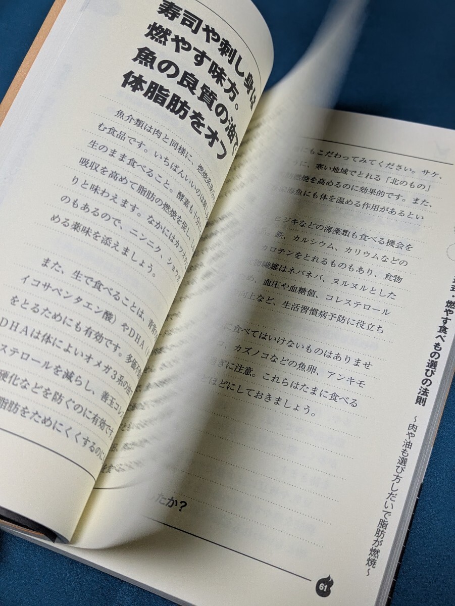  date тип жир . горение блокнот .. человек поэтому. еда .... date . прекрасный | работа graph фирма книга@ решение версия диета высшее смысл .. эффект еда . person kotsu мясо масло здоровье 