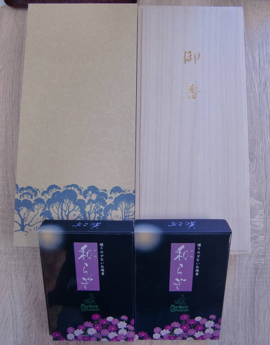 新品　線香　清澄　香樹林　奥野清明堂　花の旅　一葉　利休　和らぎ×２　未使用品　お線香