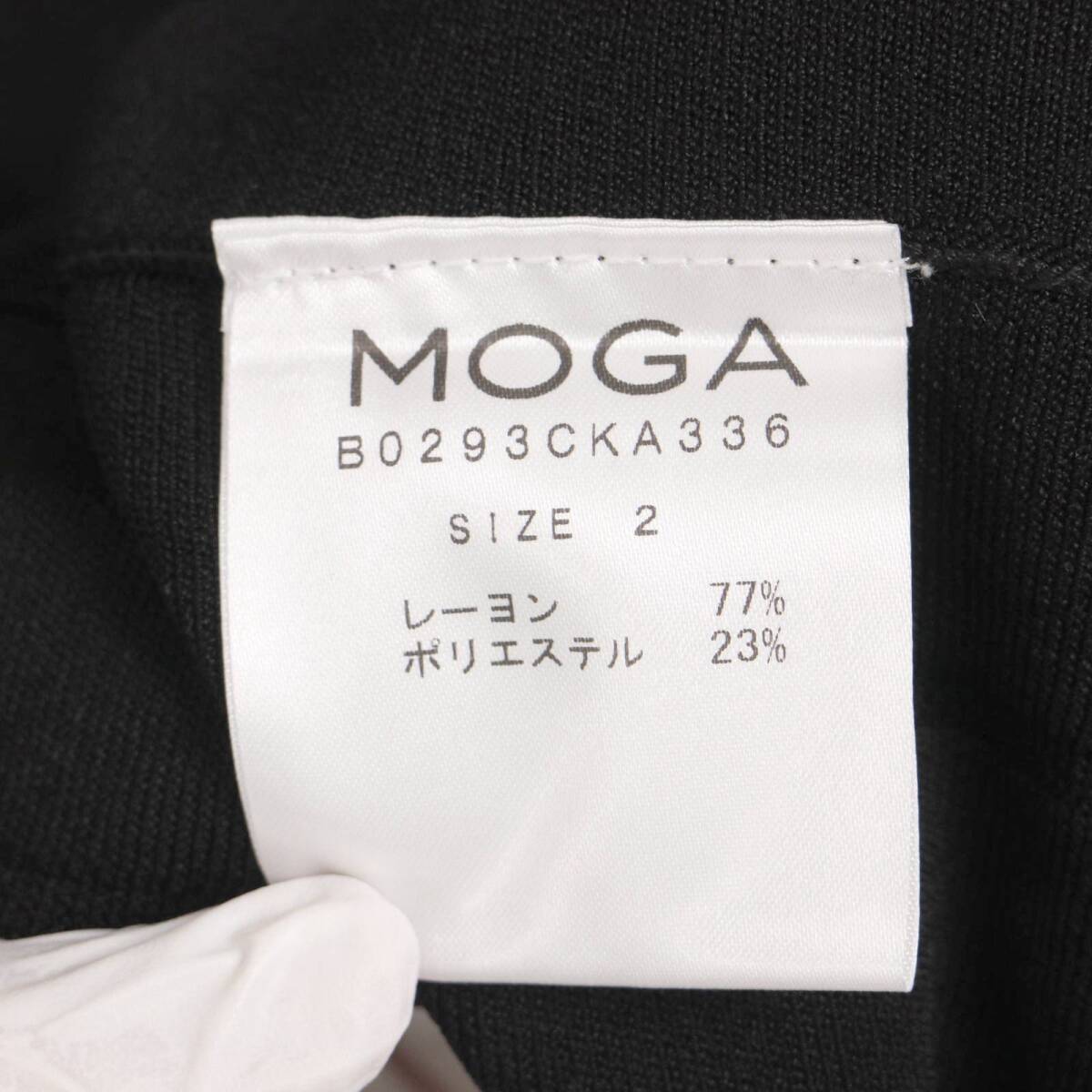 未使用＊MOGA モガ　マキシ丈ボートネックワンピース＊