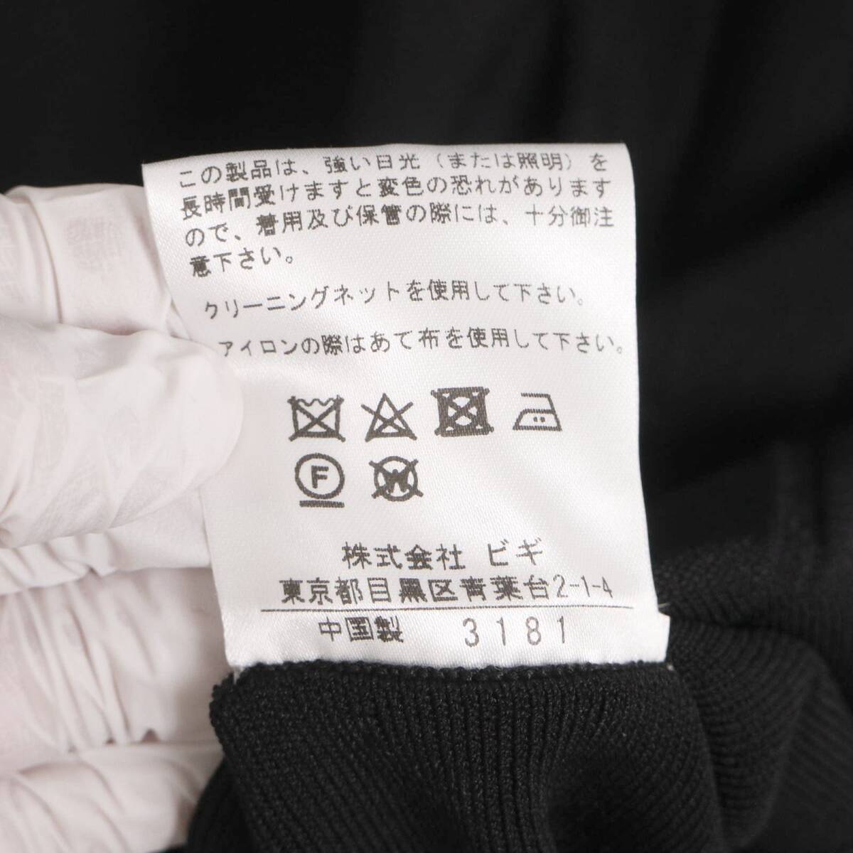未使用＊MOGA モガ　マキシ丈ボートネックワンピース＊