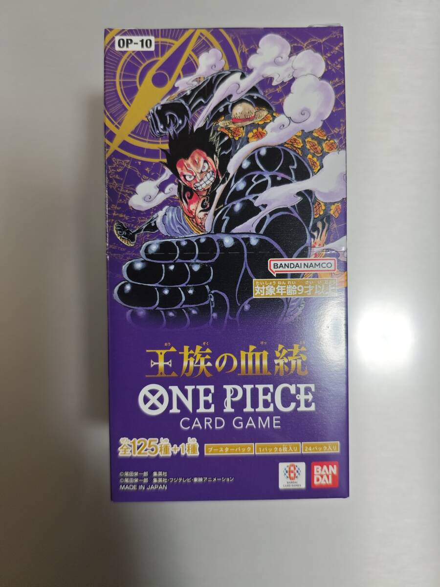 【新品1box　箱のまま発送　王族の血統】【ワンピースカードゲーム】onepiece