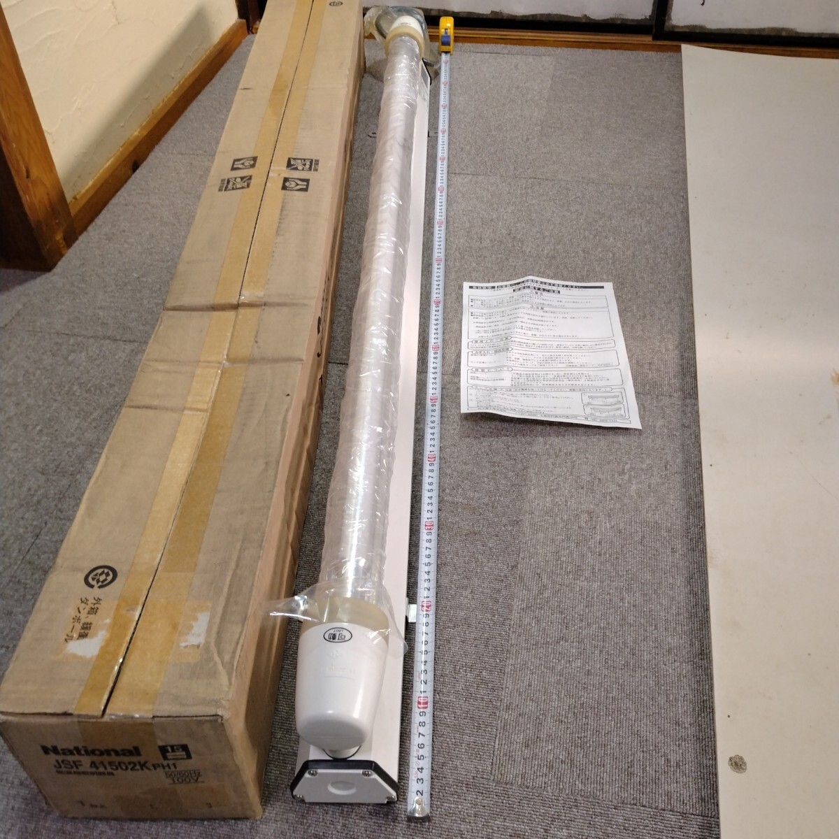 national ナショナル 低温用照明器具 JSF41502K 32w形Hf蛍光灯付 100V 50W 新品未使用ですが長期在庫の為不要に成りました 街灯 倉庫 物置