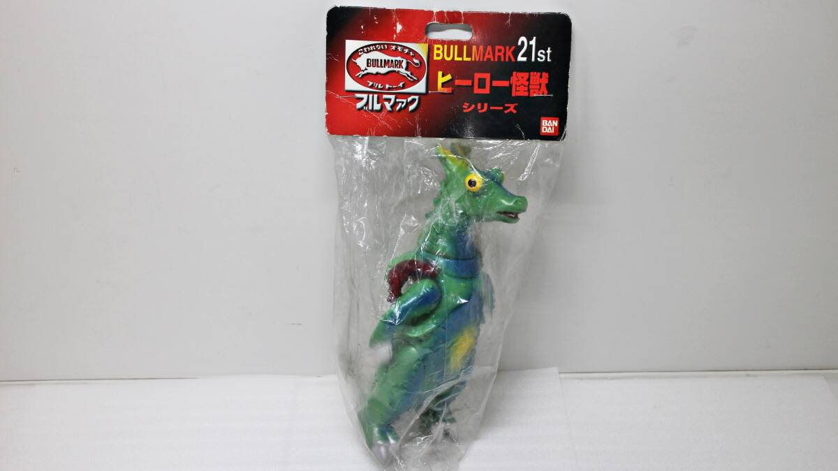 ブルマァク ヒーロー怪獣シリーズ 流星人間ゾーン №2179 ブルマァク ヒーロー怪獣シリーズ 流星人間ゾーン №2179