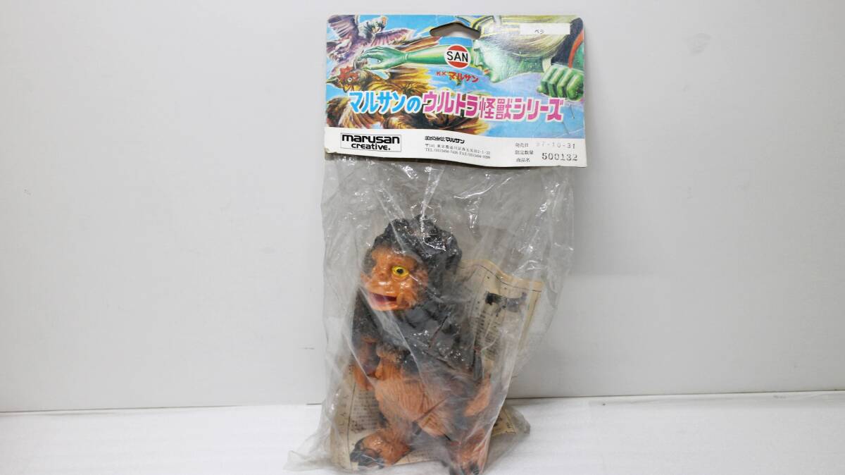 11900円 デッドストック 旧バンダイ 水中モーターシリーズ 11900円 デッドストック 旧バンダイ 水中モーターシリーズ