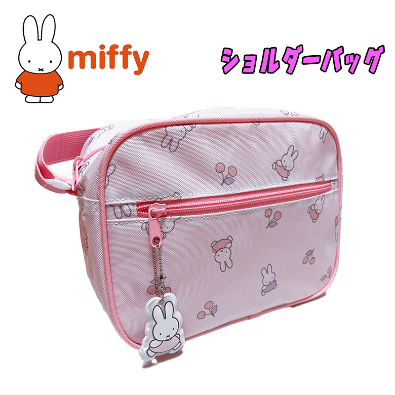 ミッフィー(25) miffy ショルダーバッグ 通園バック さくらんぼ 反射チャーム ピンク 1点まで03