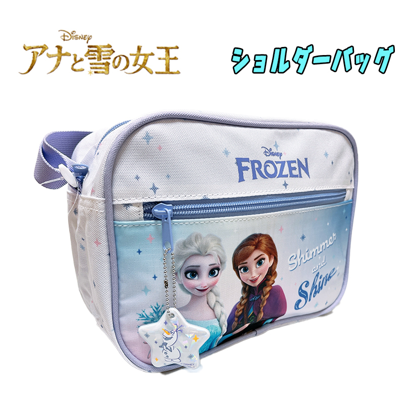 Disney ディズニー プリンセス アナと雪の女王 ショルダーバッグ 反射チャーム 通園バック アイボリー 1点まで03