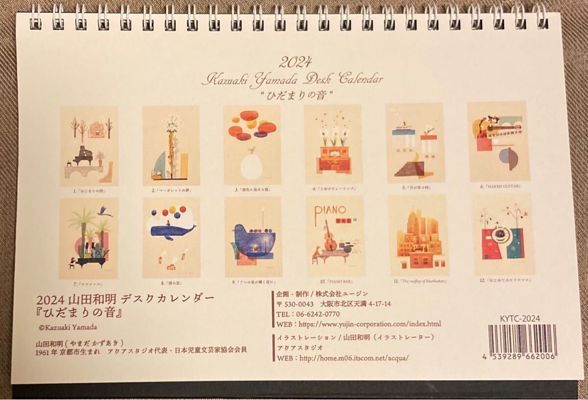 item_image_5