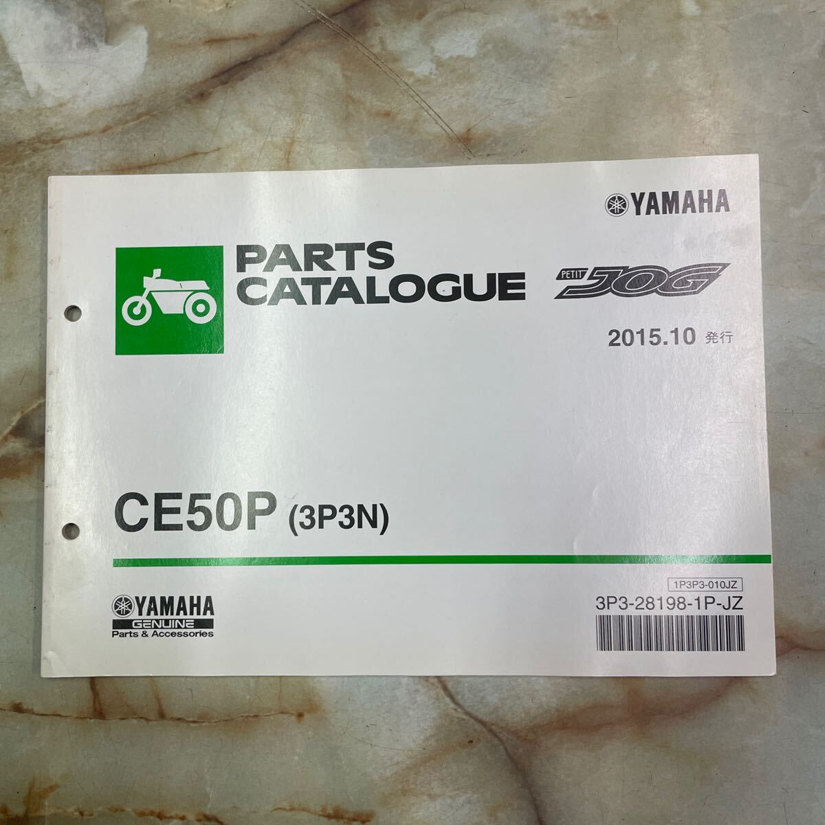 item_image_1