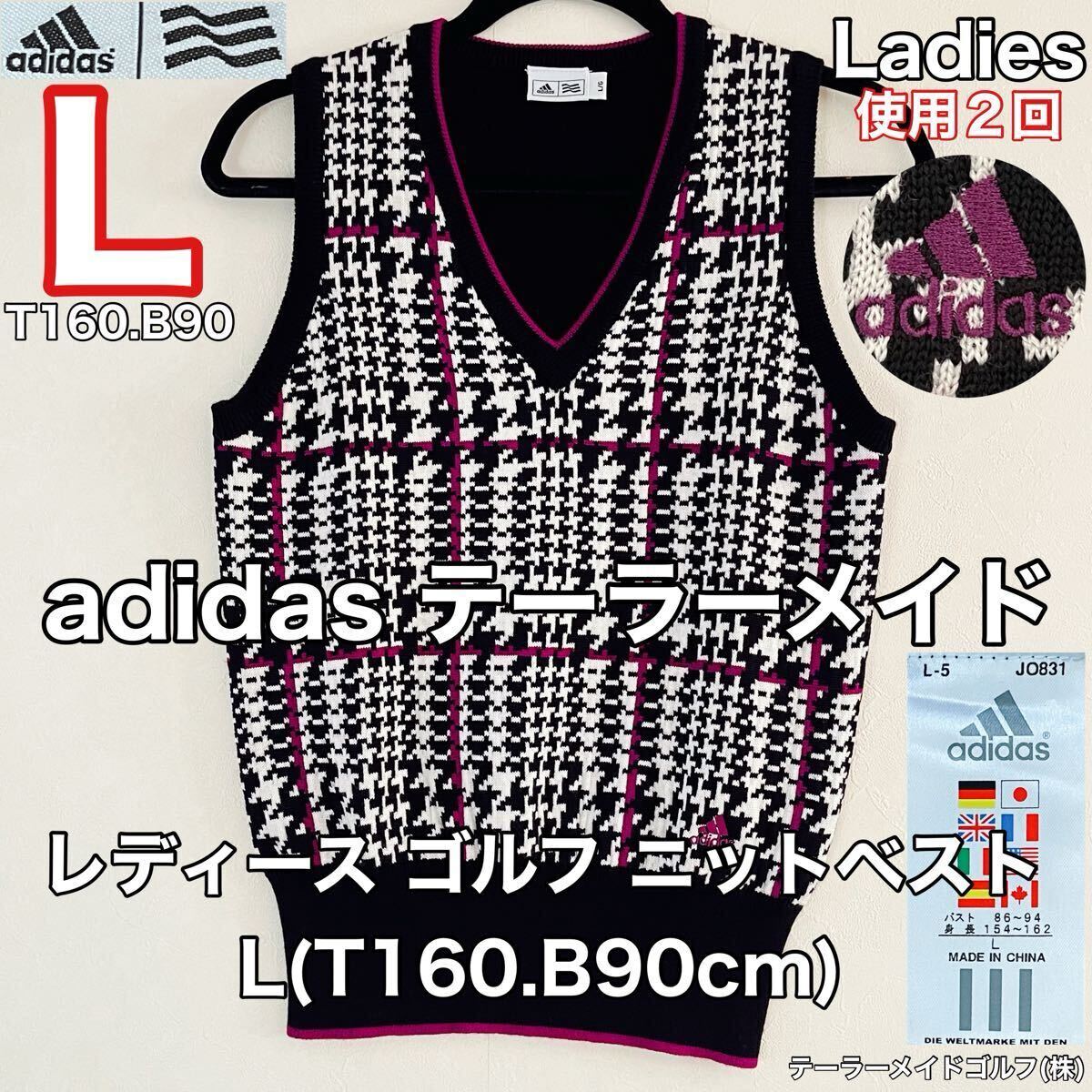 超美品 adidas(アディダス)テーラーメイド レディース ゴルフ ウール ニット ベスト L(T160.B90cm)使用2回 ブラック×ホワイト スポーツ 冬_画像1