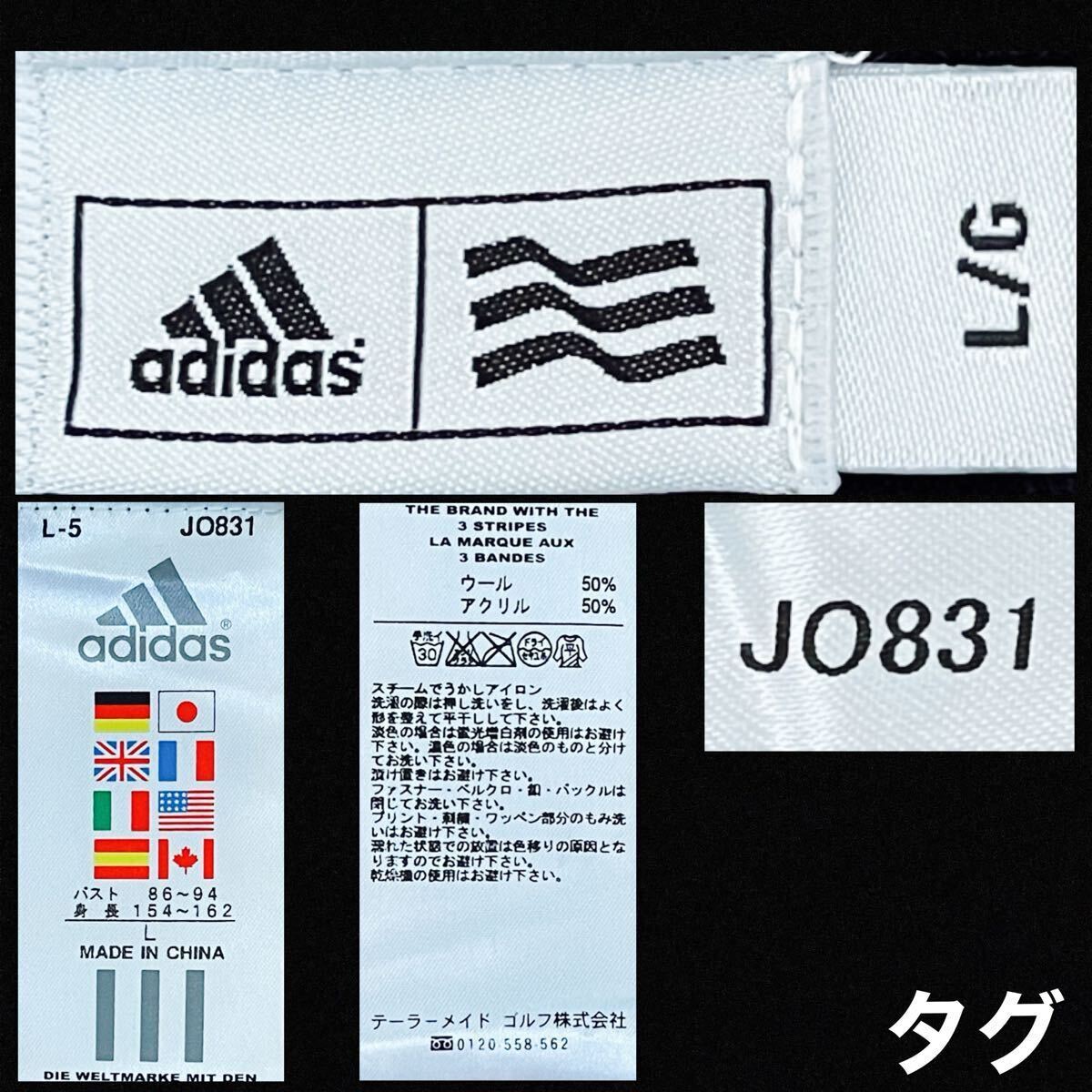 超美品 adidas(アディダス)テーラーメイド レディース ゴルフ ウール ニット ベスト L(T160.B90cm)使用2回 ブラック×ホワイト スポーツ 冬_画像10