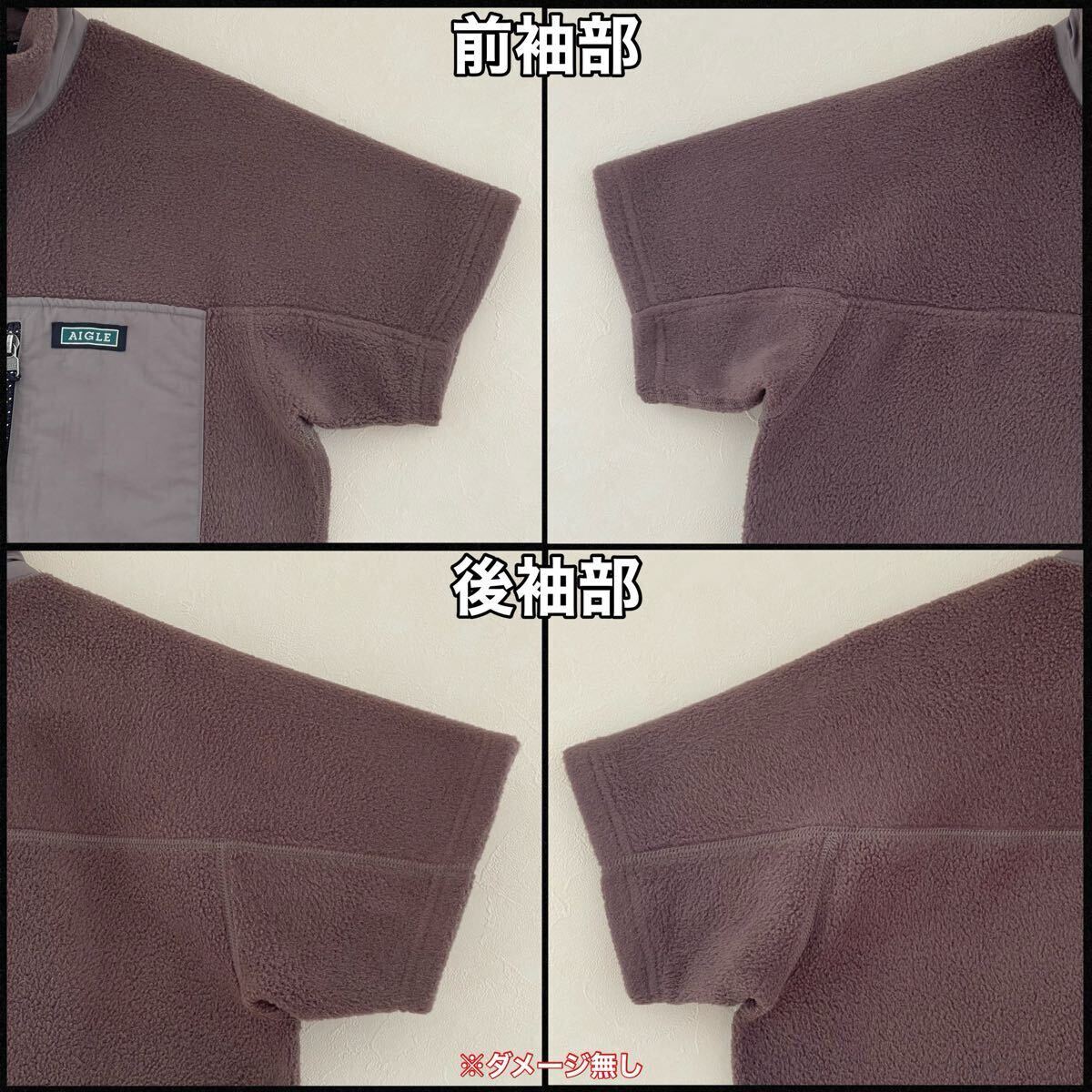 袖部