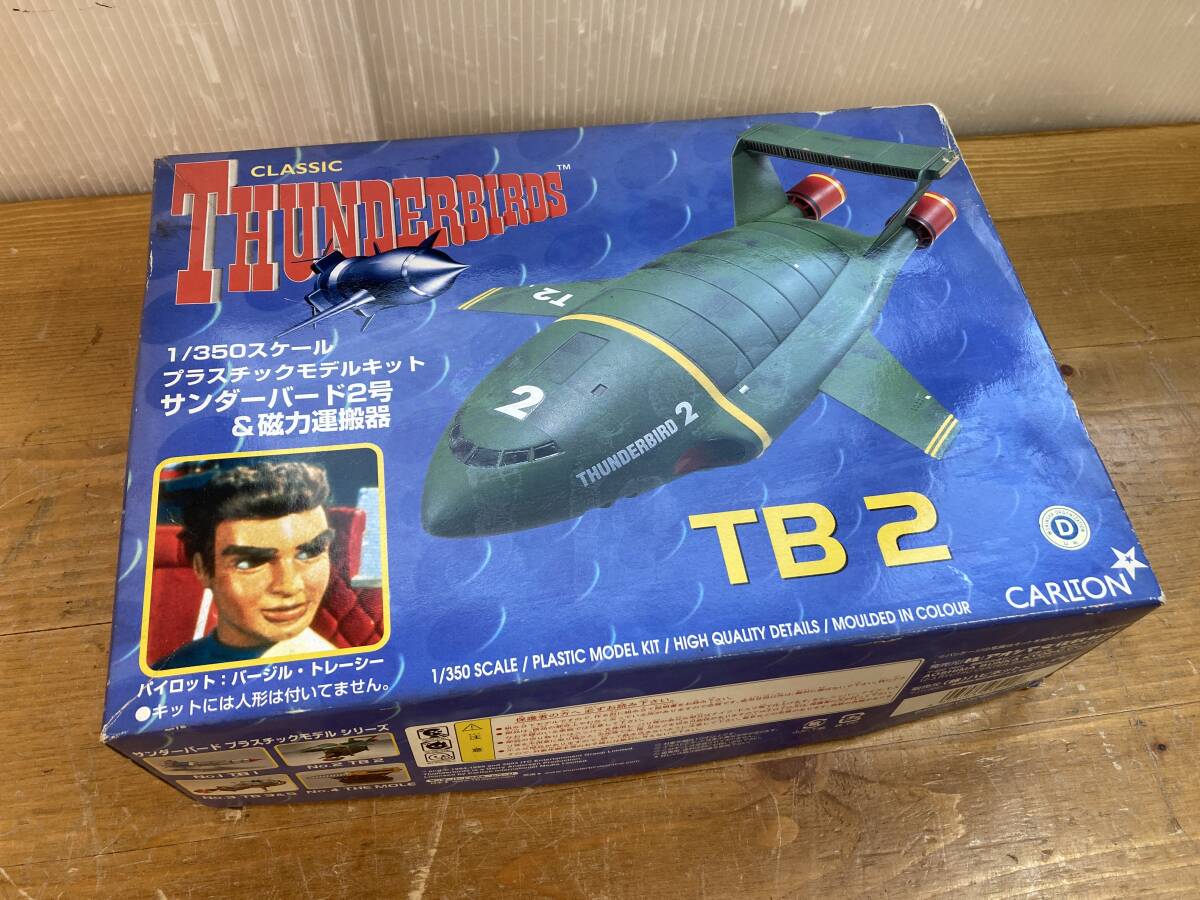 AOSHIMA アオシマ THUNDERBIRDS サンダーバード 2号 磁力運搬器 TB-2 1/350 CLASSIC series2 プラモデル プラモ 42216