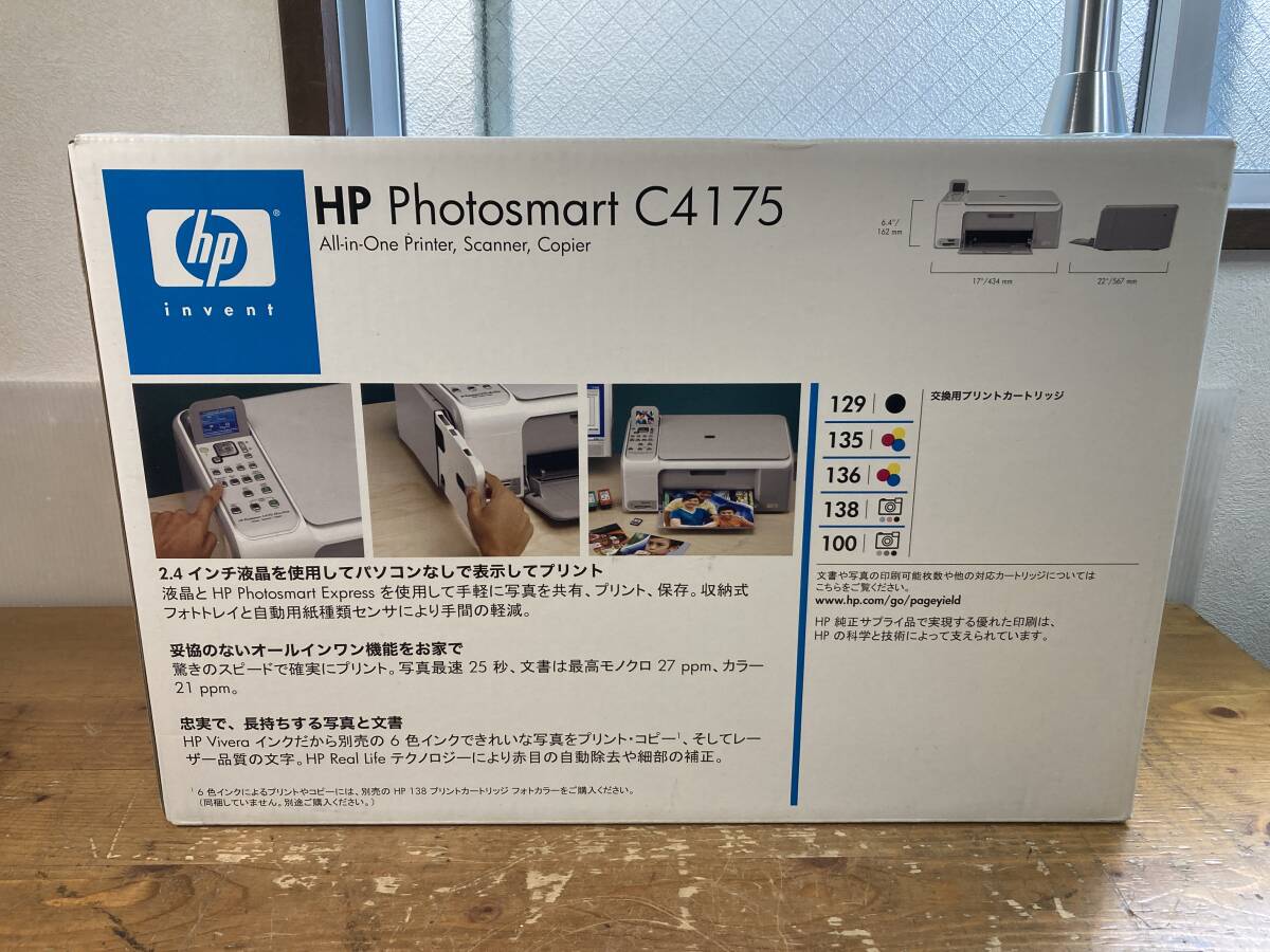 廃棄前最終出品 未使用？ hp A4 インクジェット プリンター 復(fù)合機(jī) Photosmart C4175 92423ym